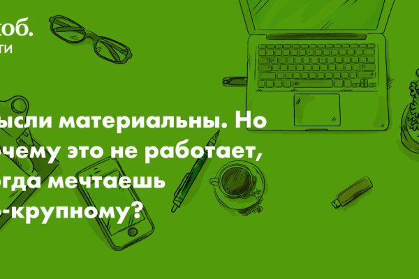 Ссылка кракен kr2web in