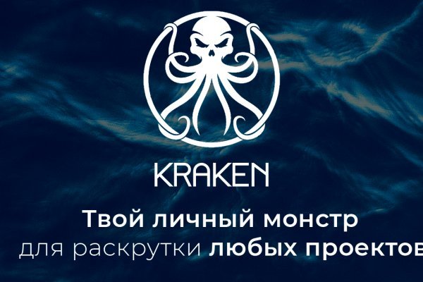 Kraken com login