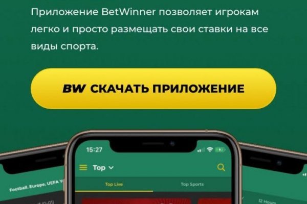 Как зайти на кракен kr2web in