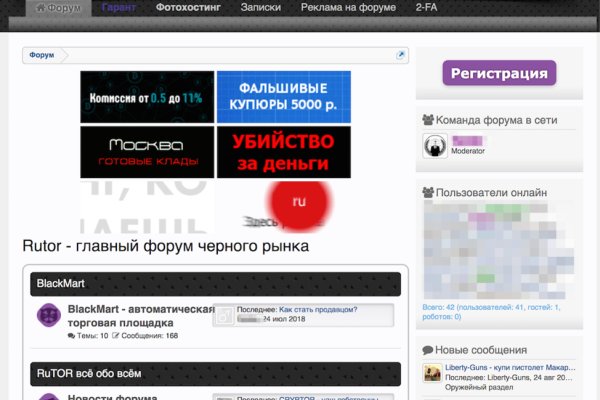 Кракен ссылки krakenwebs org