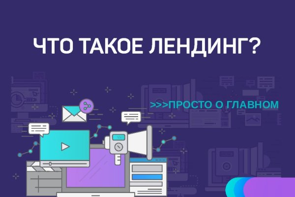 Украли аккаунт на кракене что делать