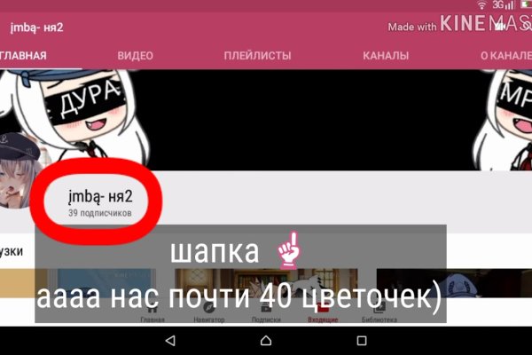 Кракен тор kr2web in