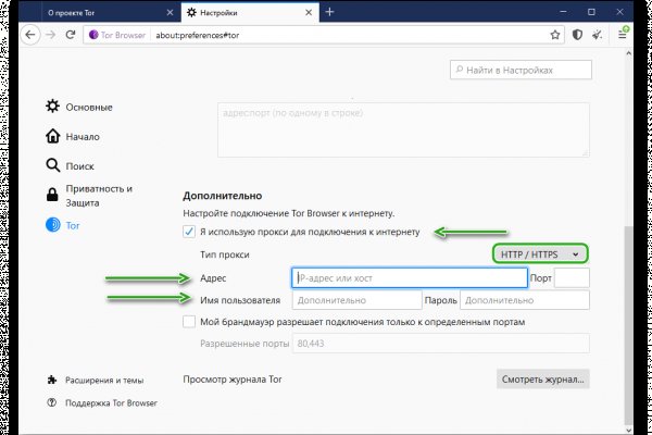 Кракен маркетплейс kr2web in площадка торговая