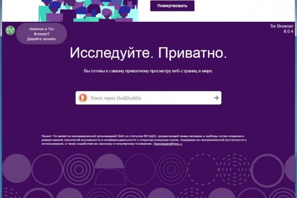 Kraken cc зеркало kr2web in