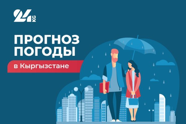 Кракен купить порошок krk market com