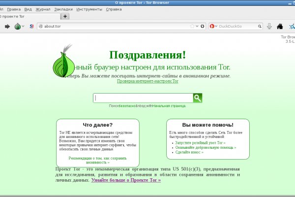 Кракен площадка торговая kr2web in